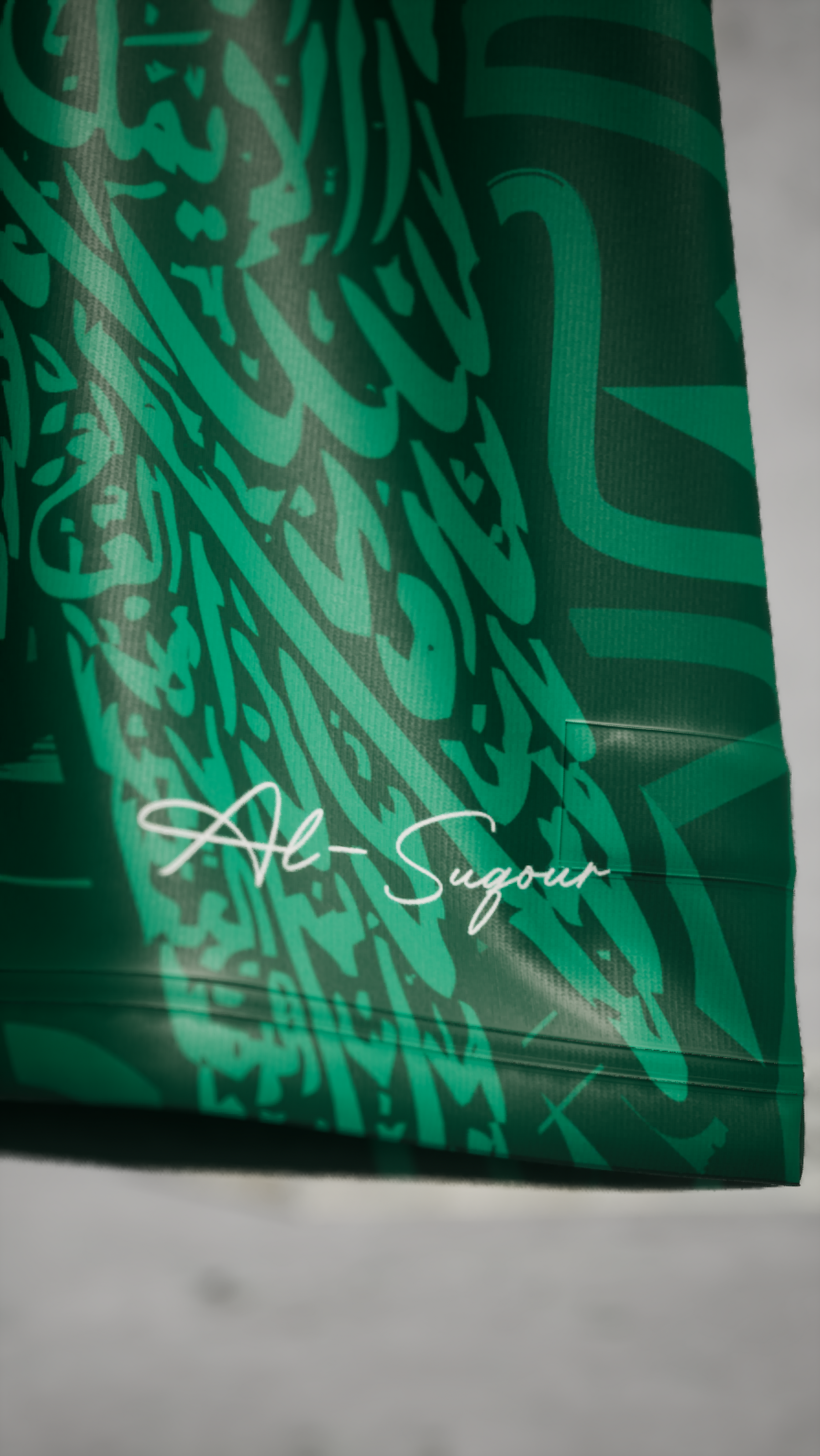 Saudi "Al-Suqour" Home